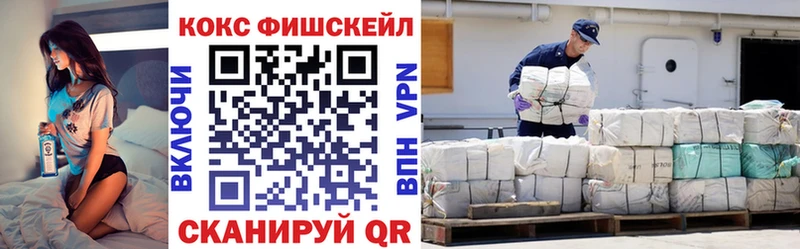 Виды наркоты Апшеронск Альфа ПВП  МЕФ  Амфетамин  COCAIN  ГАШ 
