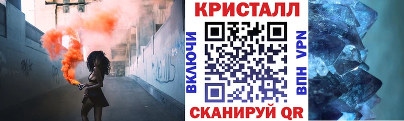 что такое   Апшеронск  Amphetamine 97% 