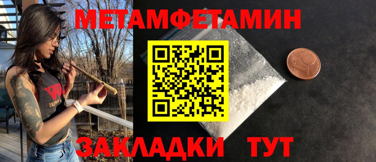 Амфетамин VHQ  Amphetamine  Апшеронск  Вход с VPN 
