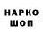 Марки NBOMe 1,8мг Odivan Kenoby