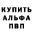 АМФЕТАМИН 97% gigra