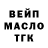 ТГК концентрат miss Nantes