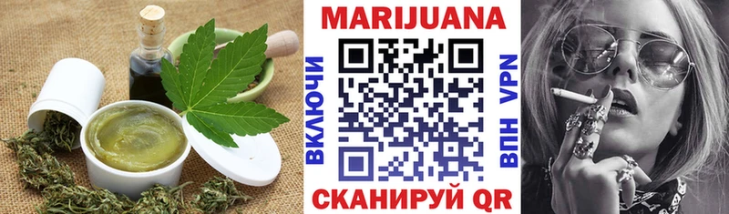 Печенье с ТГК конопля Апшеронск