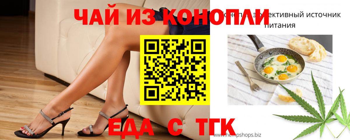 Canna-Cookies конопля  Апшеронск 