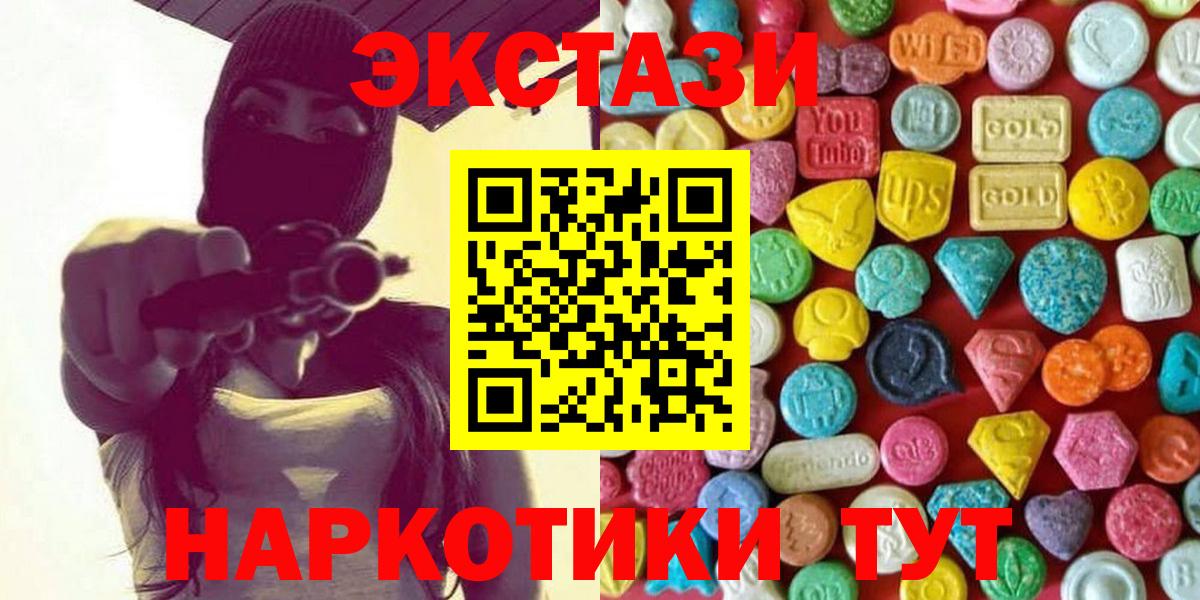 Ecstasy louis Vuitton  даркнет телеграм  продажа наркотиков  Апшеронск  ЭКСТАЗИ  Экстази VHQ 