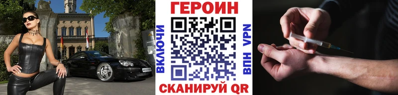 хочу наркоту  Апшеронск  ГЕРОИН герыч 
