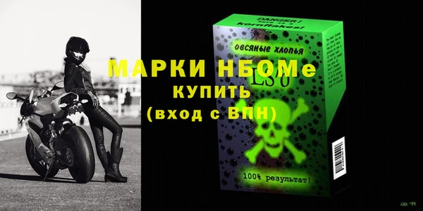 а пвп мука Няндома