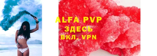 а пвп мука Няндома