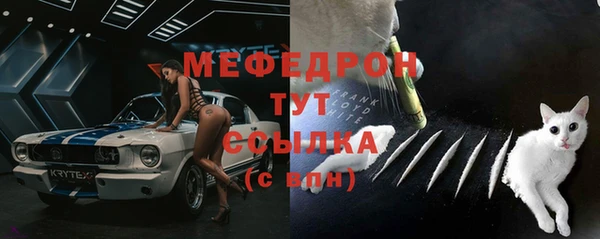 мефедрон VHQ Нягань