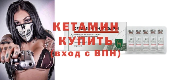 MESCALINE Богородск