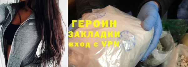 гидра Богданович