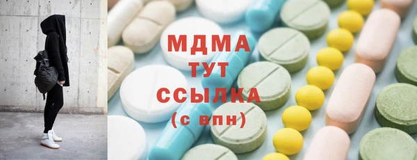 мдпв Нязепетровск