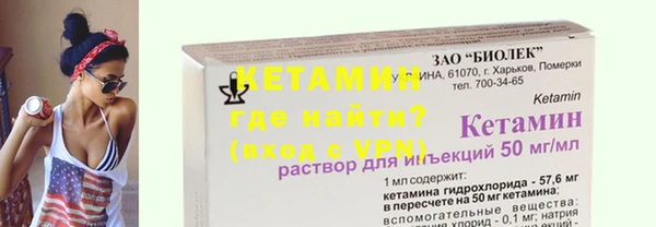 2c-b Россошь