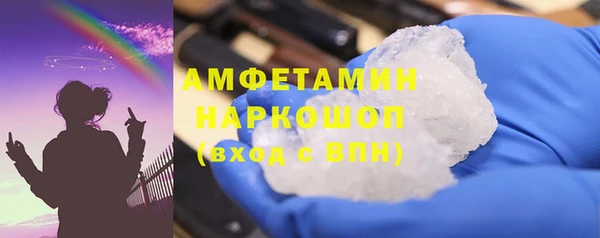 мефедрон VHQ Нягань