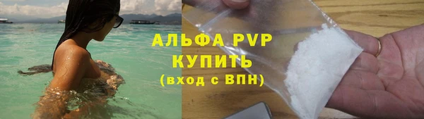 мефедрон VHQ Нягань