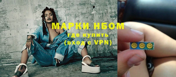 мефедрон VHQ Нягань