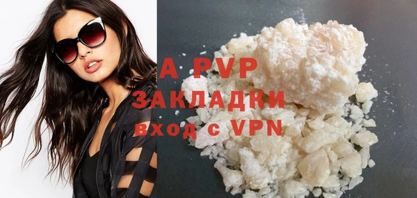а пвп мука Няндома