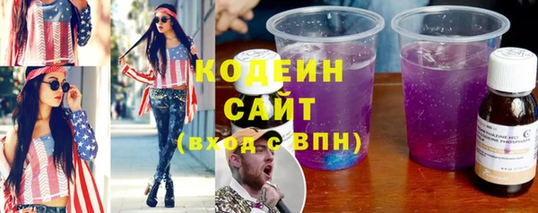 мефедрон VHQ Нягань