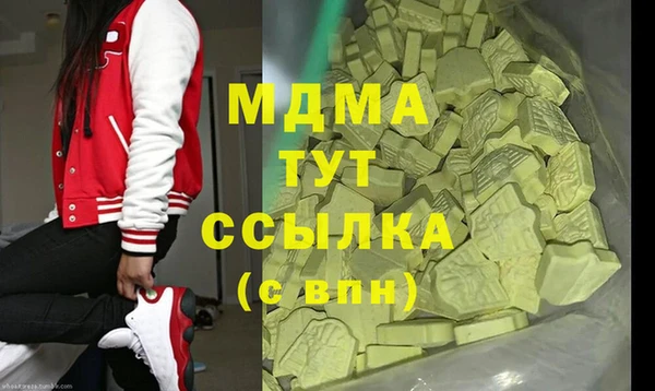 мефедрон VHQ Нягань