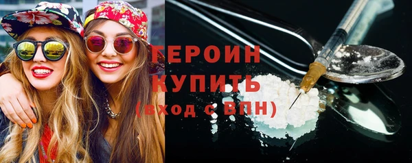 мефедрон VHQ Нягань