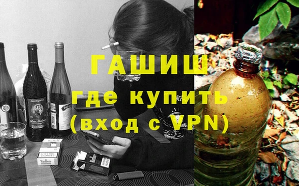 героин Гусь-Хрустальный