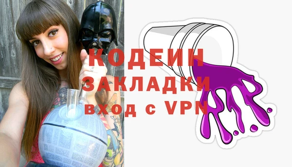 мефедрон VHQ Нягань