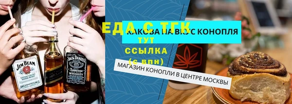 мефедрон VHQ Нягань