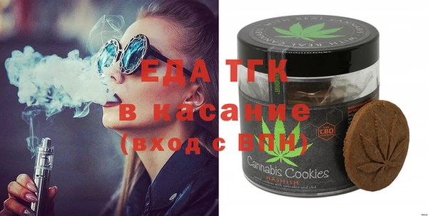 мефедрон VHQ Нягань
