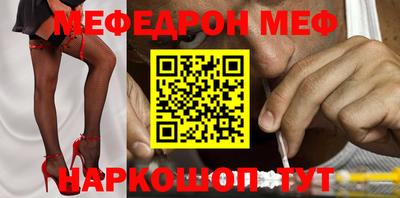 бошки Апшеронск