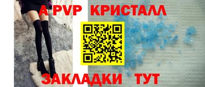ешки Апрелевка
