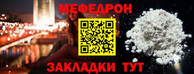 молекула духа Аргун