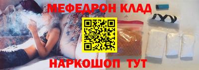 молекула духа Аргун