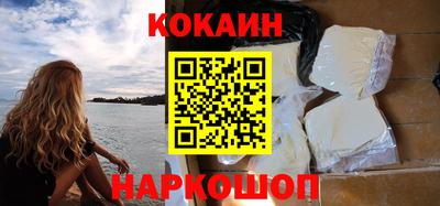 бошки Апшеронск