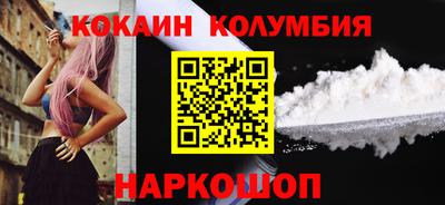 спиды Абакан