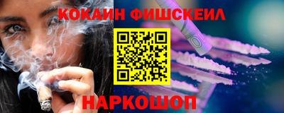 молекула духа Аргун