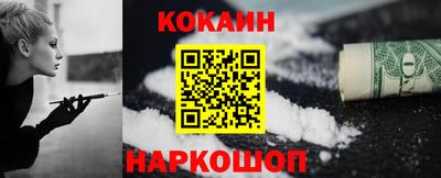 ешки Апрелевка
