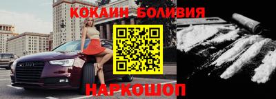 бошки Апшеронск