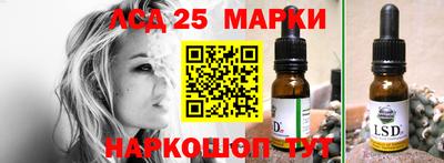 бошки Апшеронск
