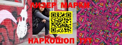 бошки Апшеронск