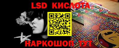 бошки Апшеронск