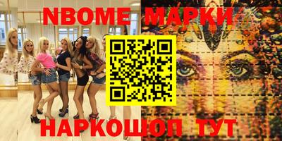 молекула духа Аргун
