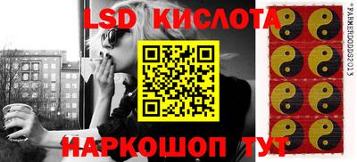молекула духа Аргун