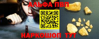 а пвп мука Азнакаево