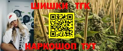 молекула духа Аргун