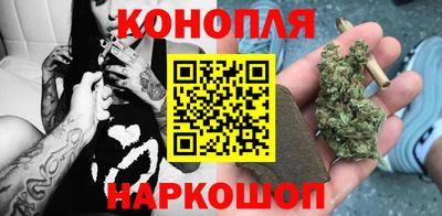 бошки Апшеронск