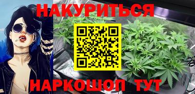 бошки Апшеронск