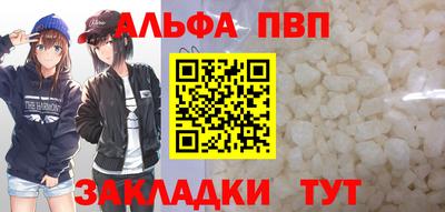 бошки Апшеронск