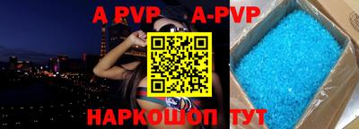 спиды Абакан