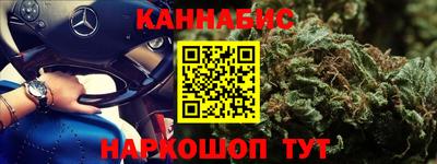 бошки Апшеронск