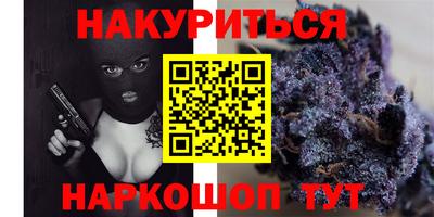 молекула духа Аргун